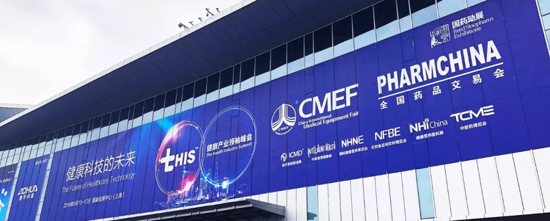 江蘇城市頻道專題報道的我們，還在CMEF等您！