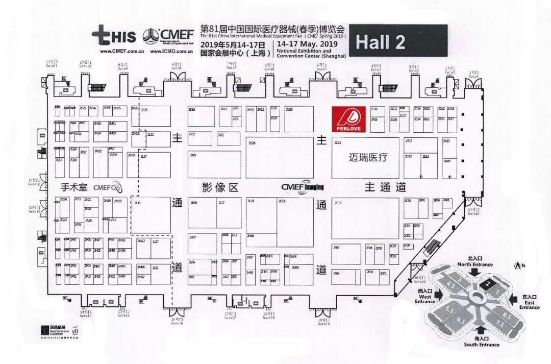 江蘇城市頻道專題報道的我們，還在CMEF等您！