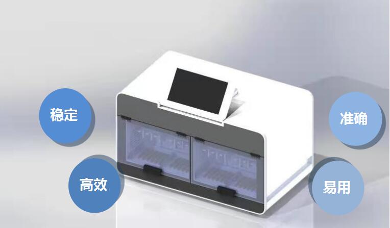 PL-96型全自動(dòng)化核酸提取儀