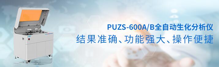 檢驗科醫(yī)療器械