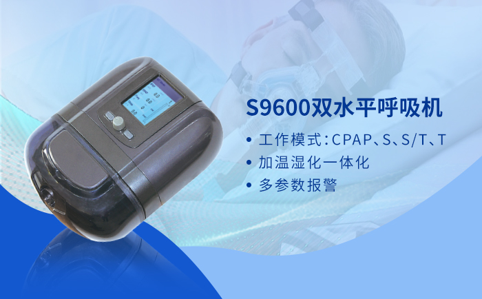 家用呼吸機(jī)