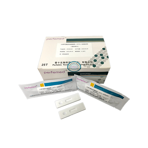 人絨毛膜促性腺激素檢測(cè)試劑