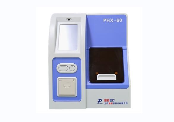 化學發(fā)光免疫分析儀器