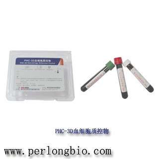 血細(xì)胞質(zhì)控物