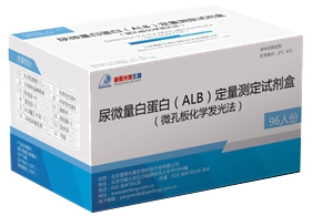 普朗尿轉(zhuǎn)鐵白高