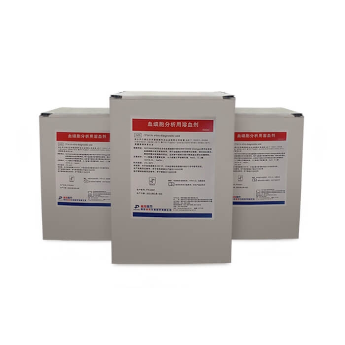 日本Sysmex公司生產(chǎn)的KX-21、POCH-100i配套試劑