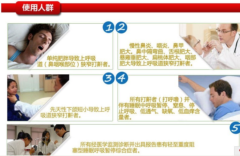 普朗醫(yī)療S9600 S/T雙水平呼吸機(jī)